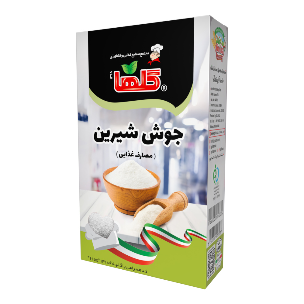 جوش شیرین – جعبه